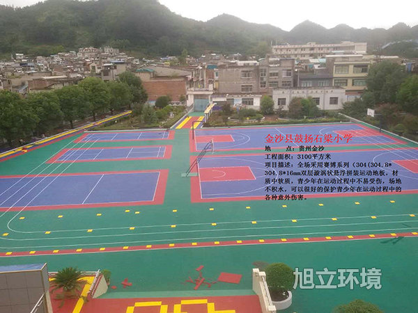 金沙县鼓扬街道石梁小学