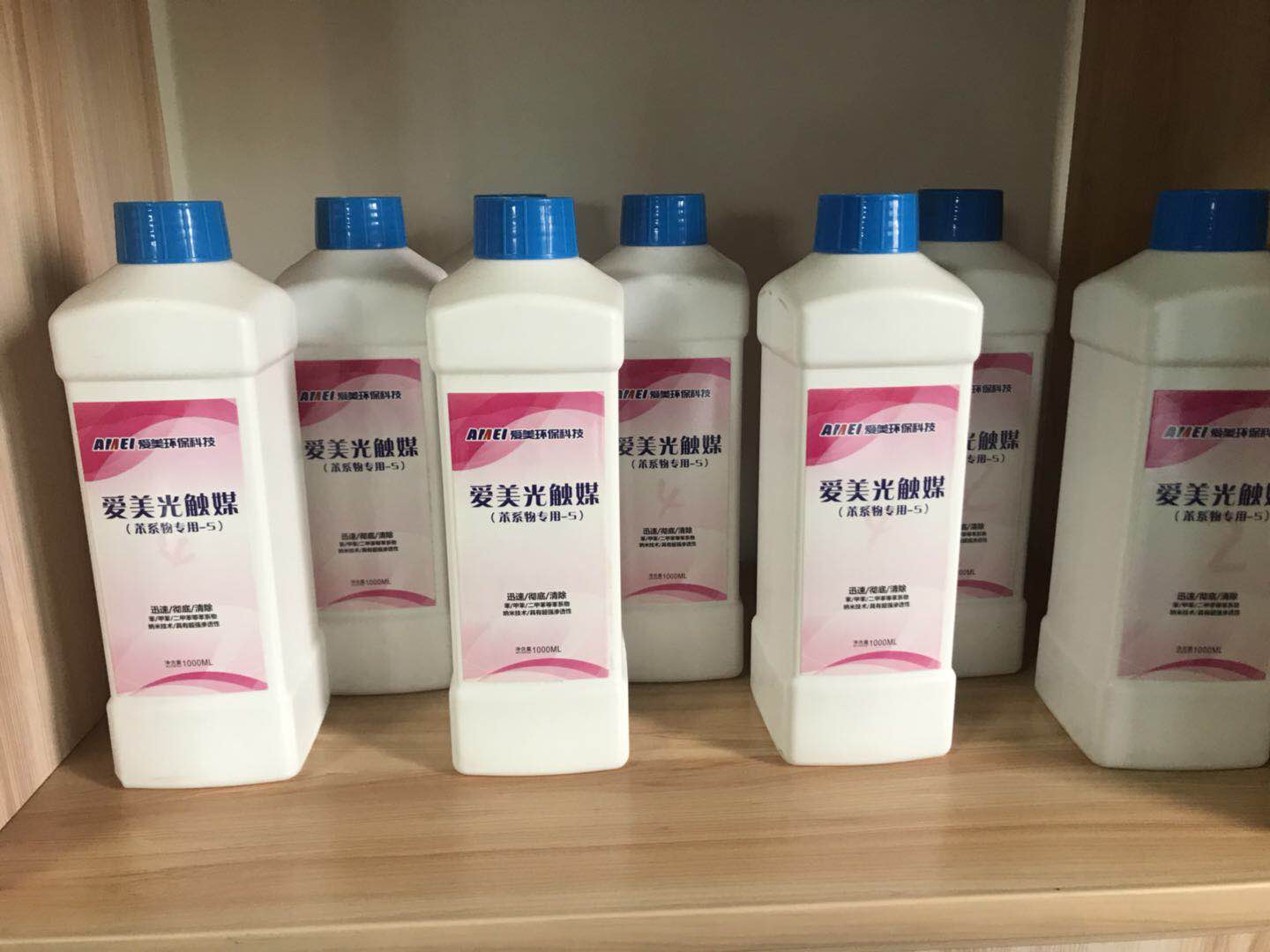 危害物检测试剂及清除剂