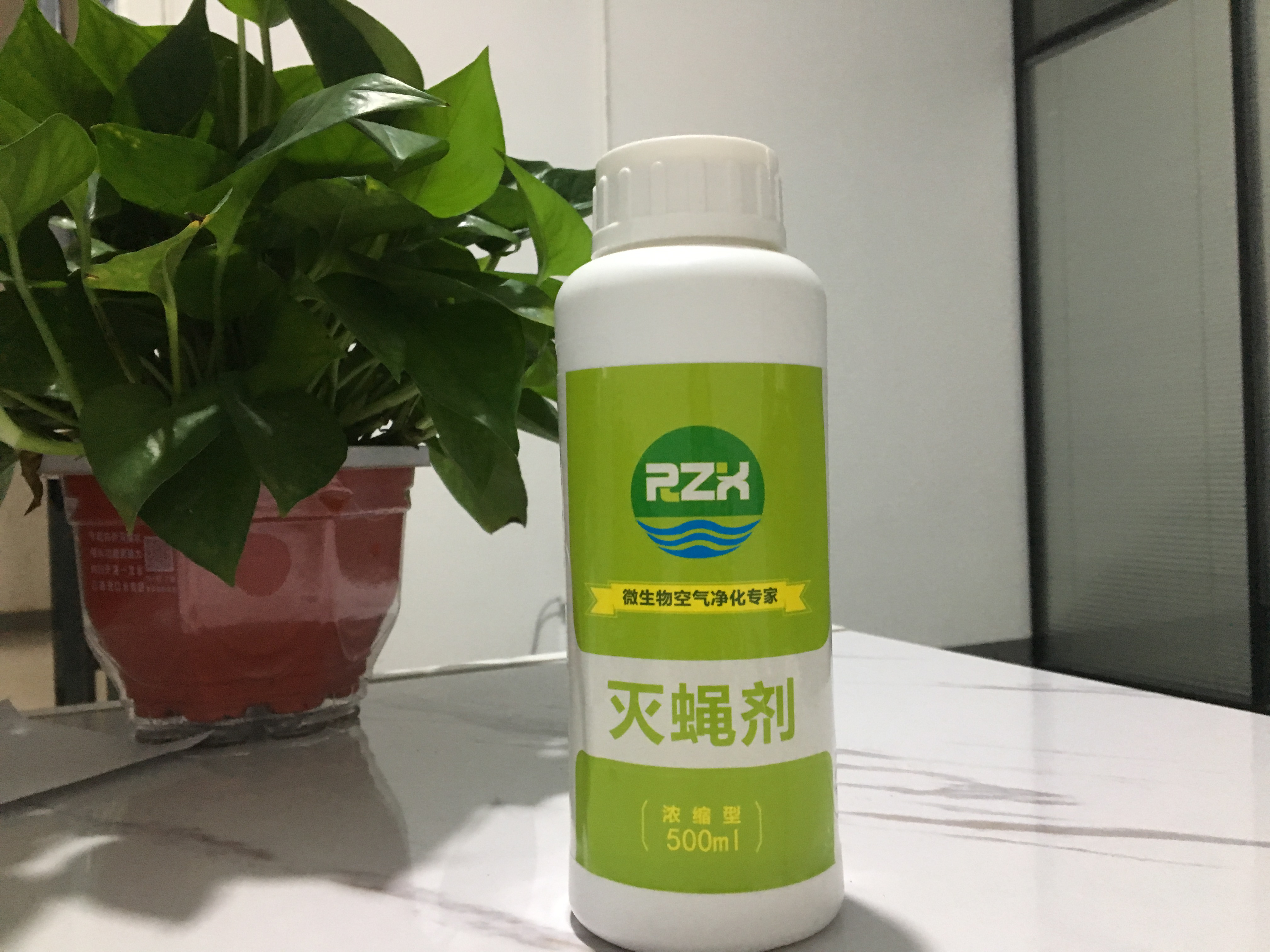 灭蝇剂