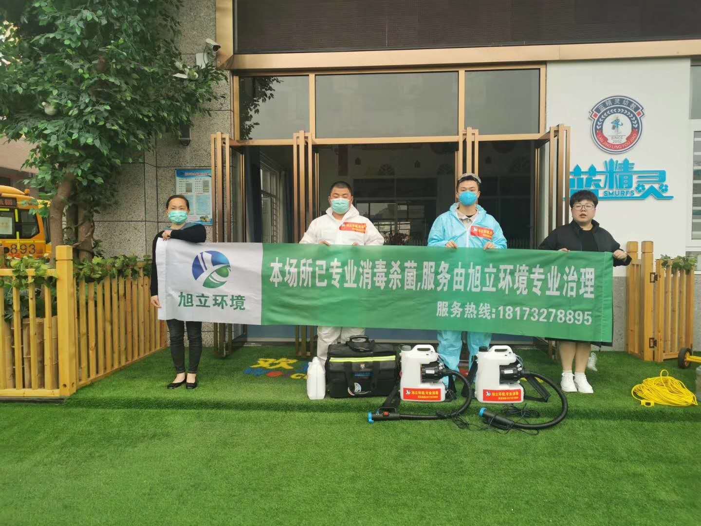 培训机构专业杀毒，净化