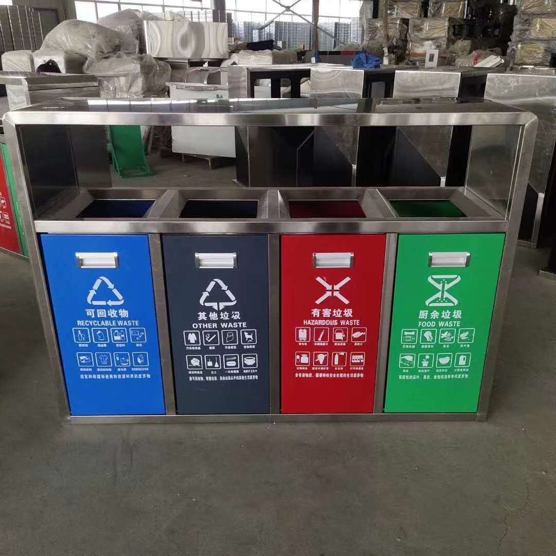 新款环保分类果皮箱