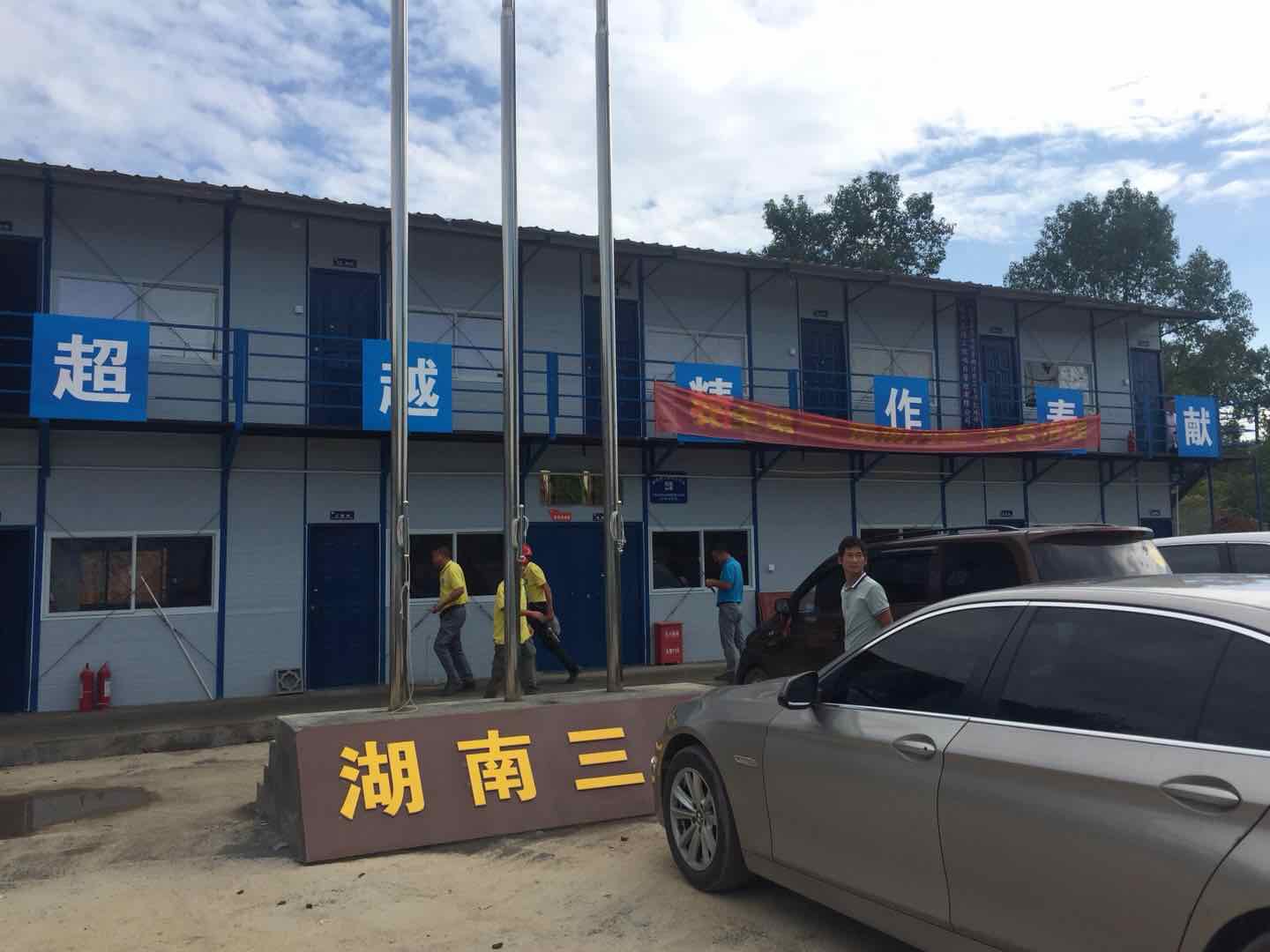 湖南旭立环境工程有限公司,湖南环境工程,旭立环境工程,环保地板,环保材料,塑胶地板 湖南旭立环境工程有限公司,湖南环境工程,旭立环境工程,环保地板,环保材料,塑胶地板