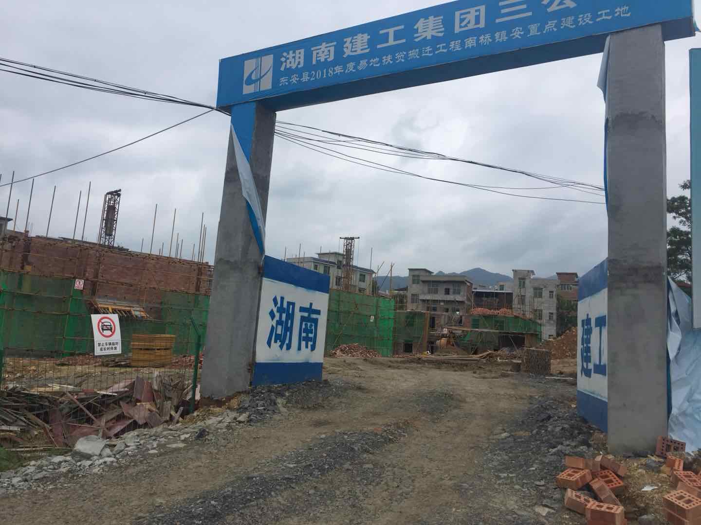 湖南旭立环境工程有限公司,湖南环境工程,旭立环境工程,环保地板,环保材料,塑胶地板 湖南旭立环境工程有限公司,湖南环境工程,旭立环境工程,环保地板,环保材料,塑胶地板
