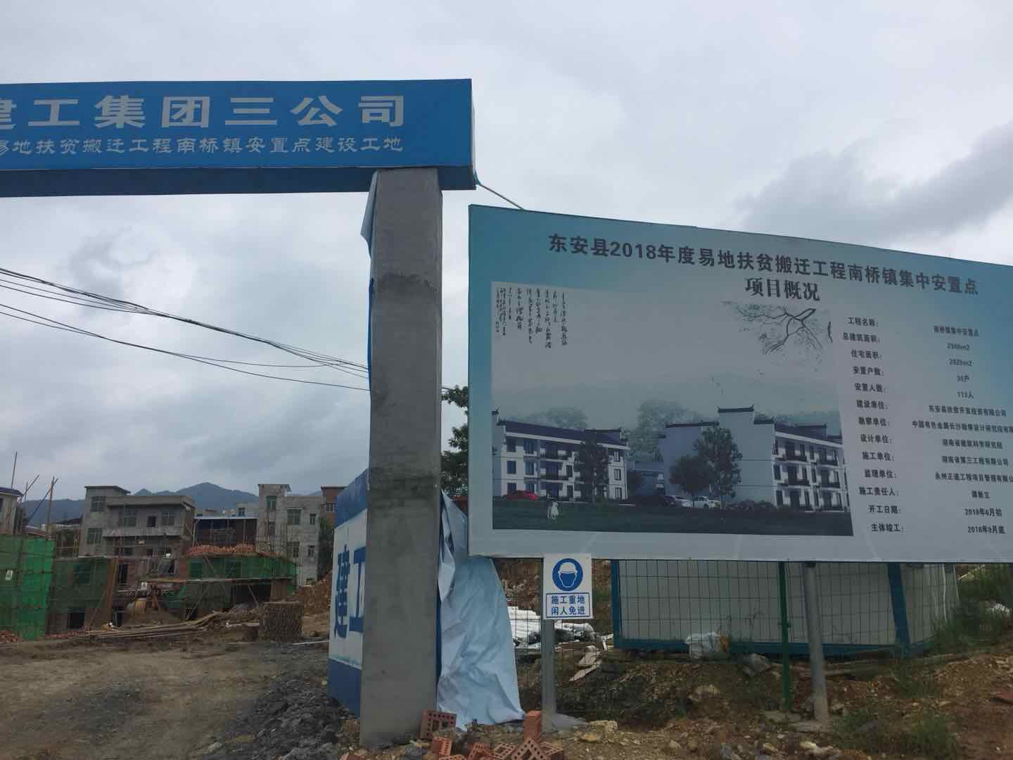 湖南旭立环境工程有限公司,湖南环境工程,旭立环境工程,环保地板,环保材料,塑胶地板 湖南旭立环境工程有限公司,湖南环境工程,旭立环境工程,环保地板,环保材料,塑胶地板