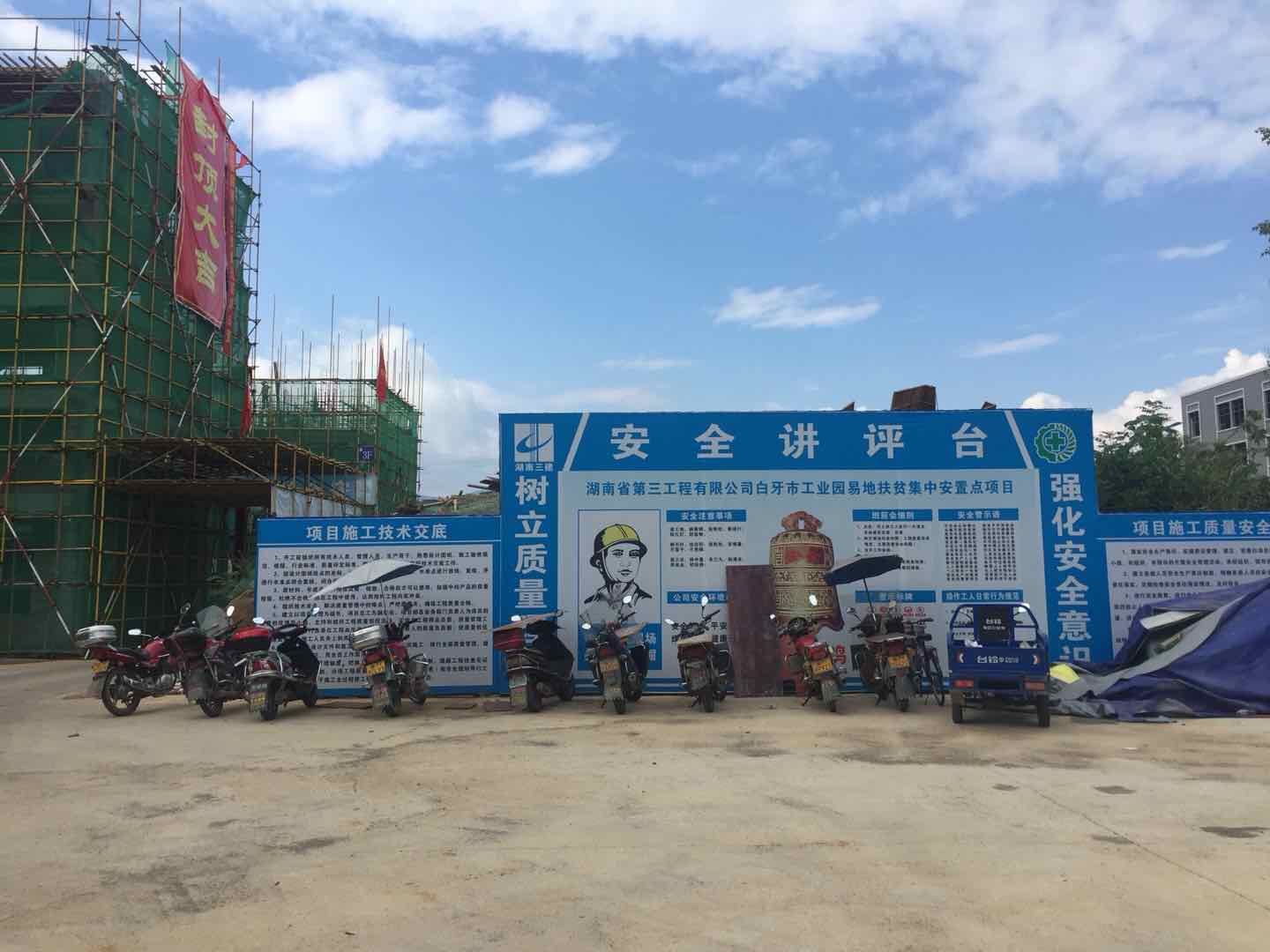 湖南旭立环境工程有限公司,湖南环境工程,旭立环境工程,环保地板,环保材料,塑胶地板 湖南旭立环境工程有限公司,湖南环境工程,旭立环境工程,环保地板,环保材料,塑胶地板