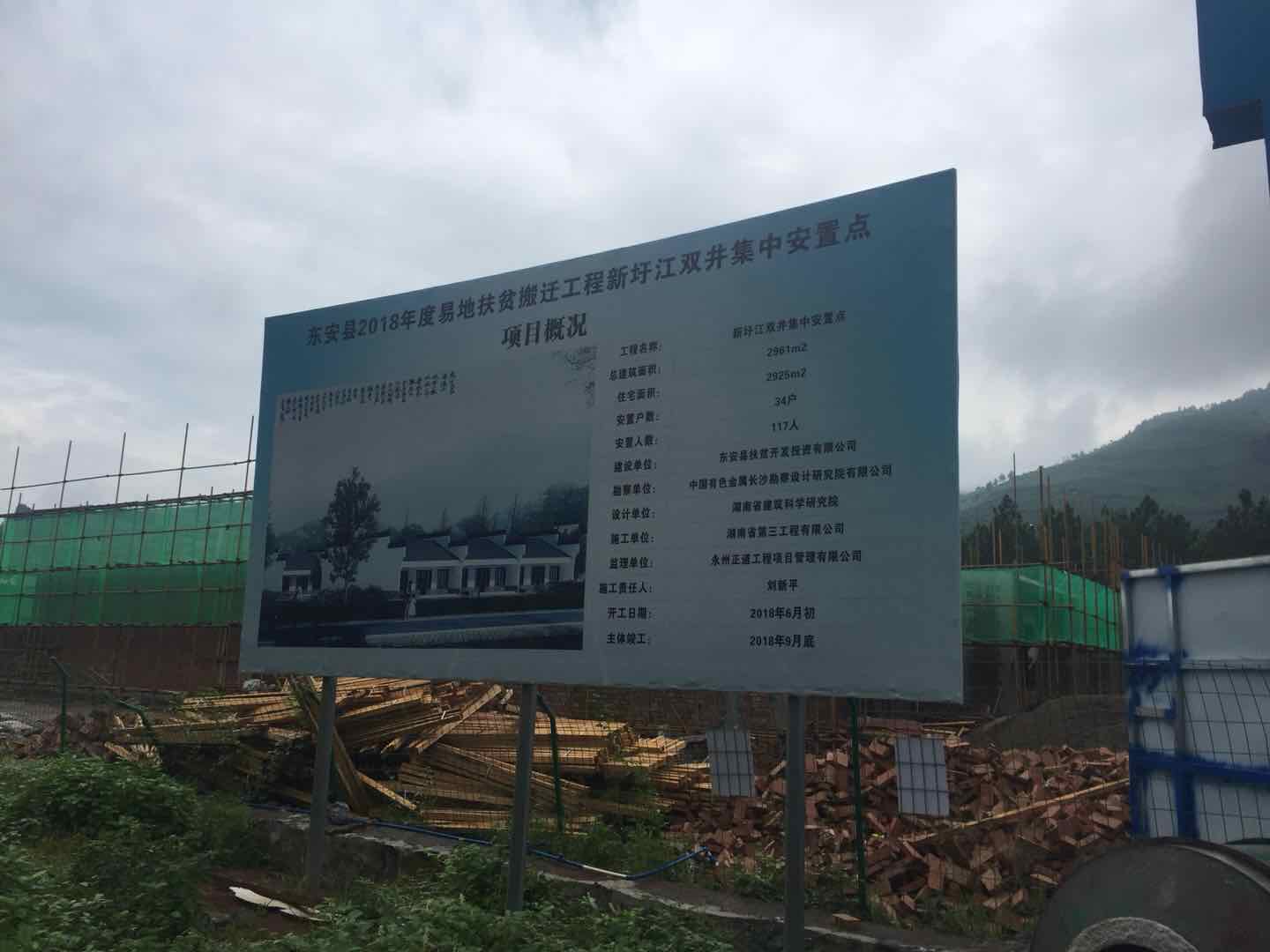 湖南旭立环境工程有限公司,湖南环境工程,旭立环境工程,环保地板,环保材料,塑胶地板 湖南旭立环境工程有限公司,湖南环境工程,旭立环境工程,环保地板,环保材料,塑胶地板