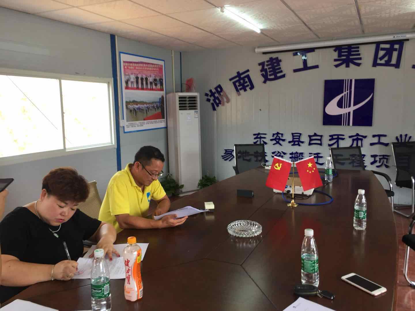 湖南旭立环境工程有限公司,湖南环境工程,旭立环境工程,环保地板,环保材料,塑胶地板 湖南旭立环境工程有限公司,湖南环境工程,旭立环境工程,环保地板,环保材料,塑胶地板
