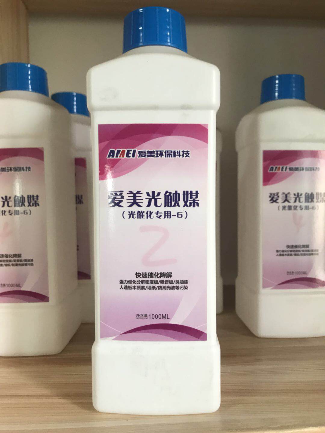 湖南旭立环境工程有限公司,湖南环境工程,旭立环境工程,环保地板,环保材料,塑胶地板