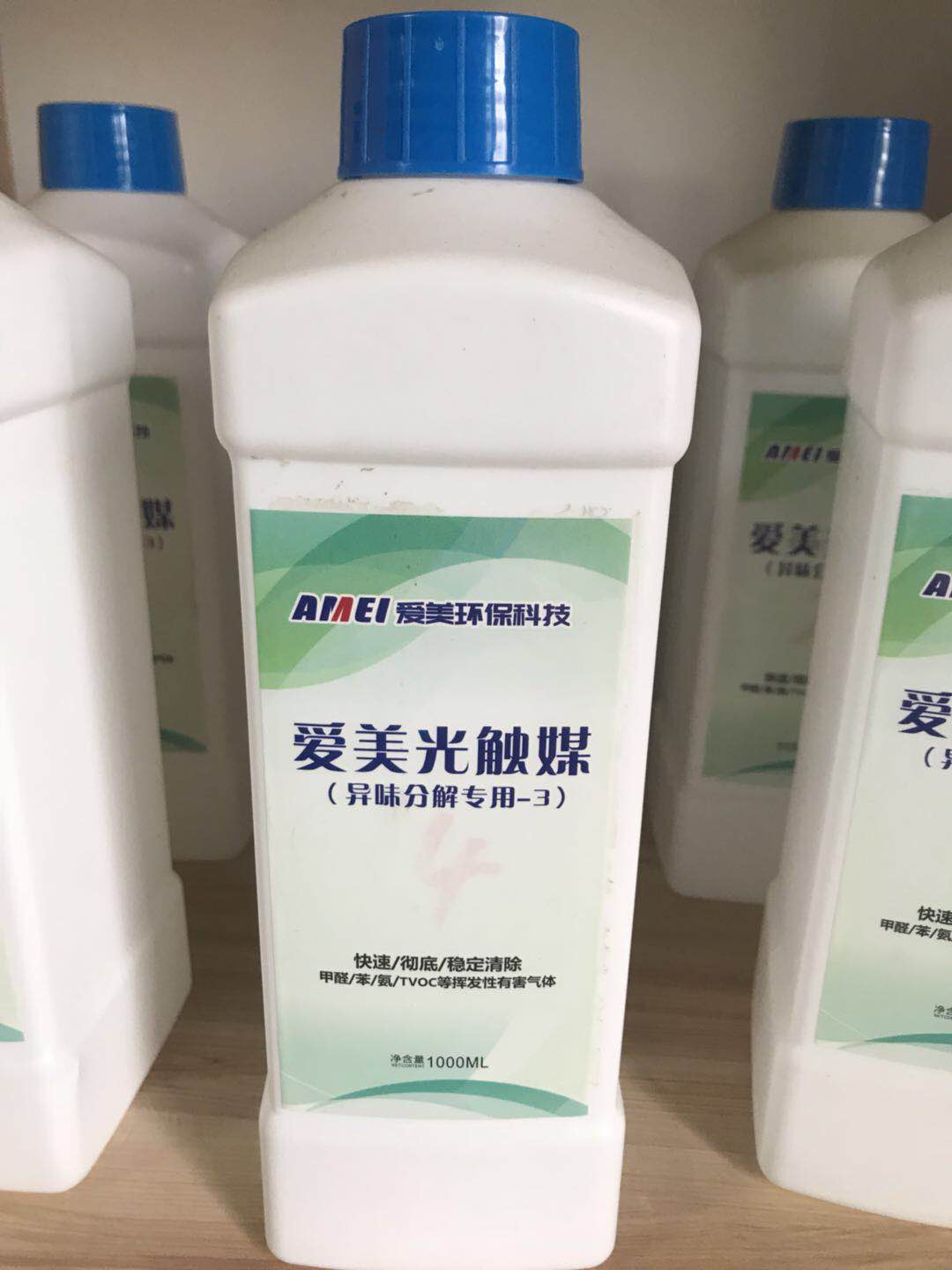 湖南旭立环境工程有限公司,湖南环境工程,旭立环境工程,环保地板,环保材料,塑胶地板