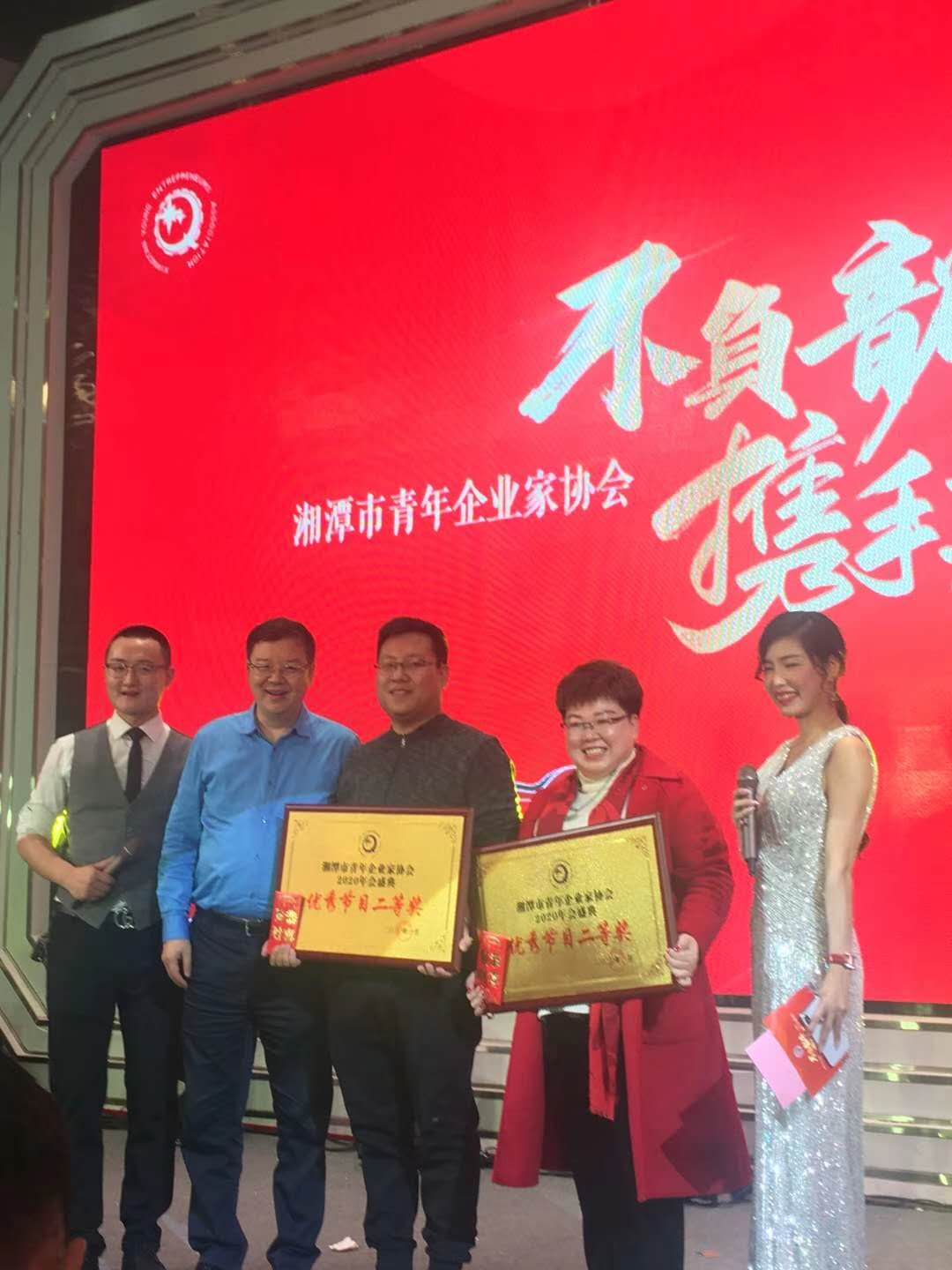 湖南旭立环境工程有限公司,湖南环境工程,旭立环境工程,环保地板,环保材料,塑胶地板