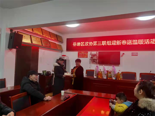 湖南旭立环境工程有限公司,湖南环境工程,旭立环境工程,环保地板,环保材料,塑胶地板